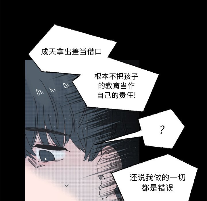 第 38 话51