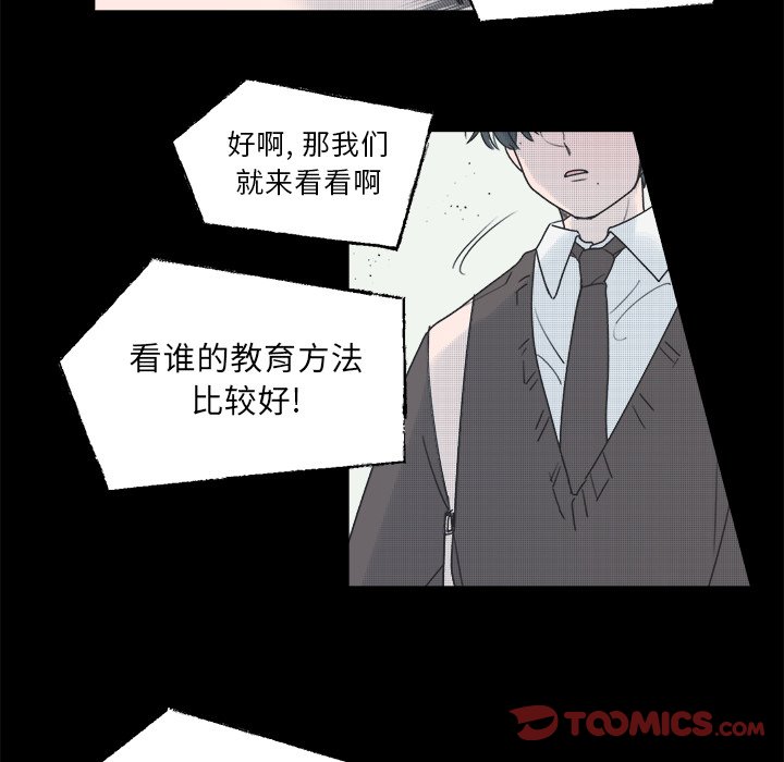 第 38 话52
