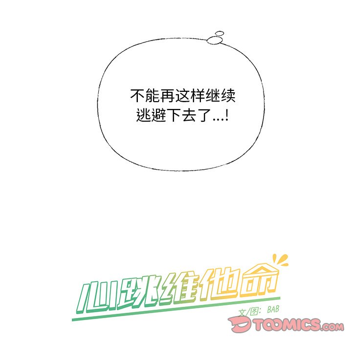 第 38 话60