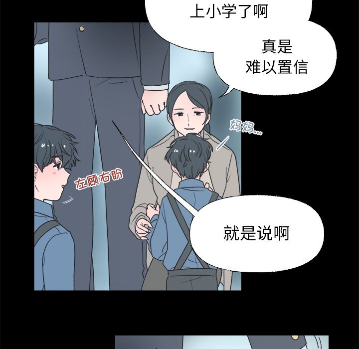 第 38 话7