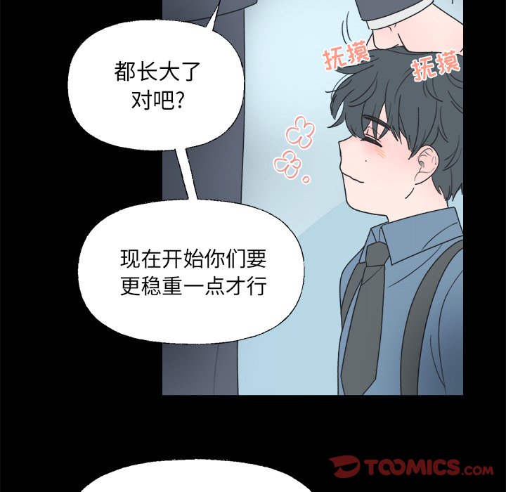 第 38 话8