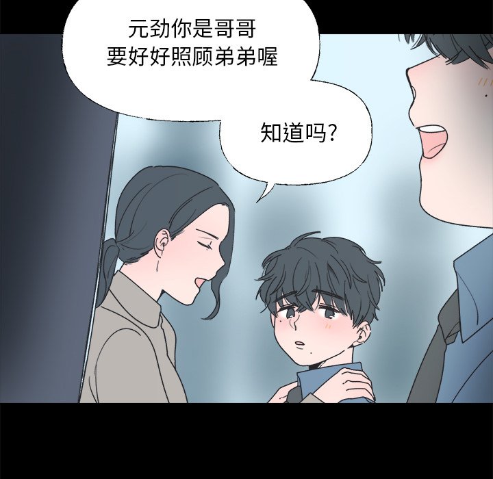 第 38 话9
