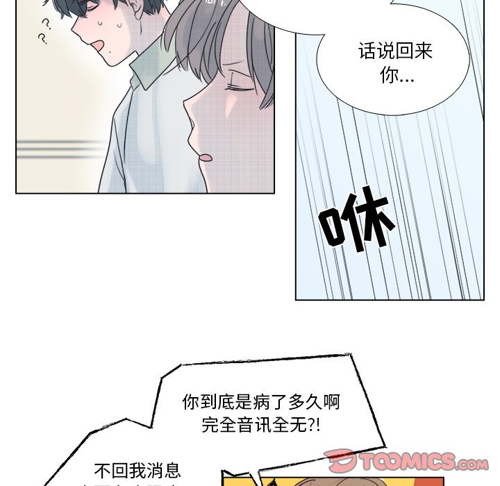 第 39 话24