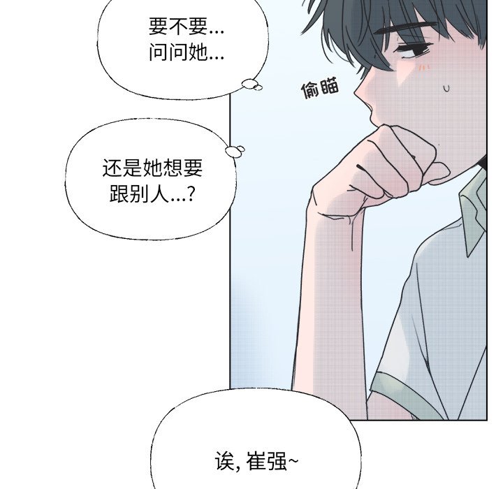 第 39 话55
