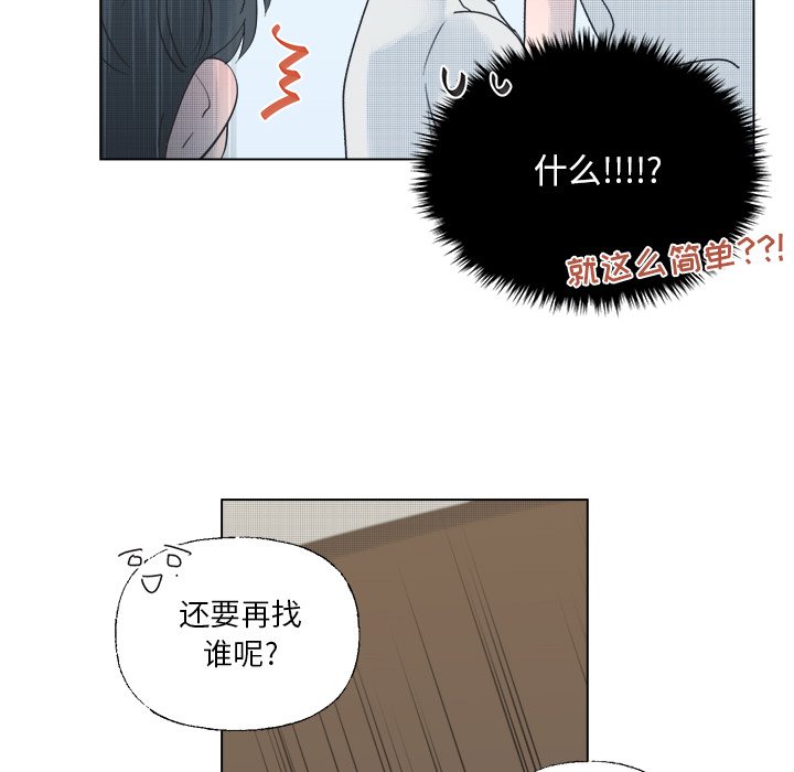 第 39 话57