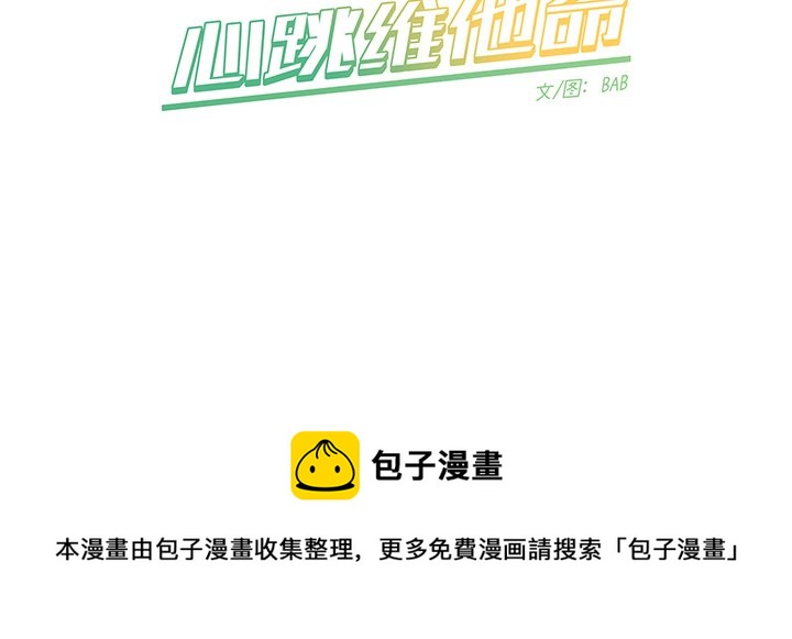 第 39 话62