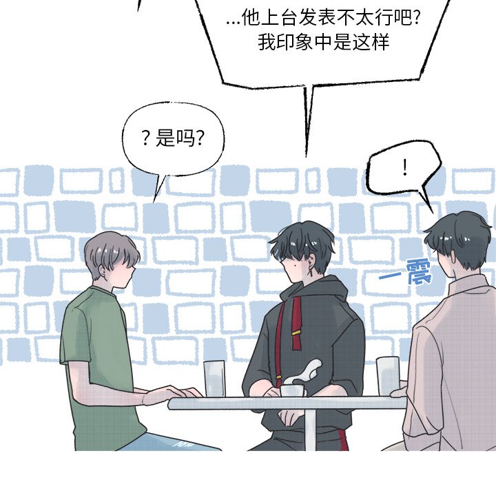 第 40 话43