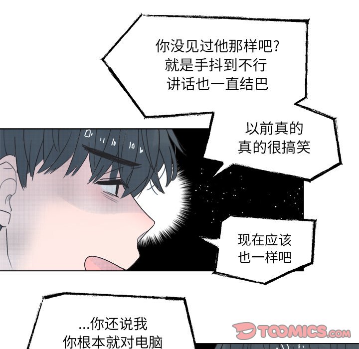 第 40 话44