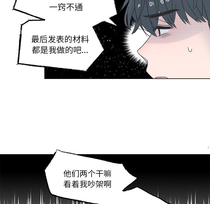 第 40 话45