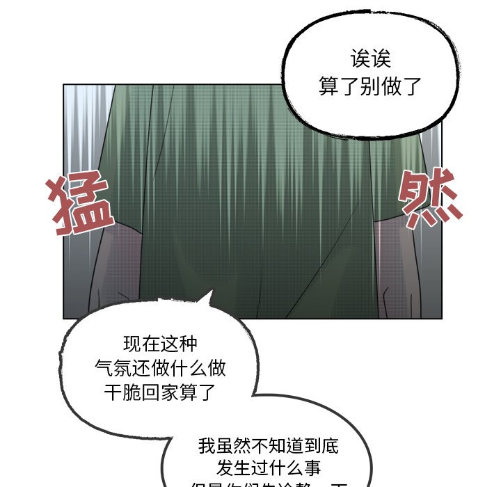 第 40 话51
