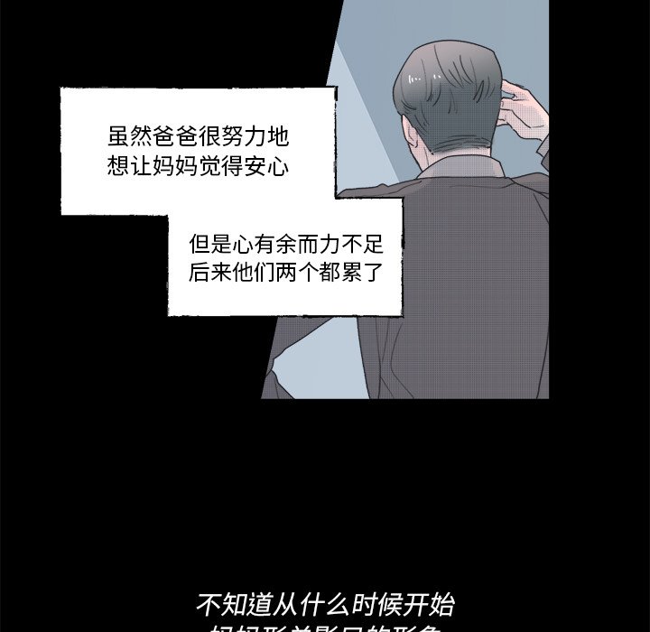 第 41 话11