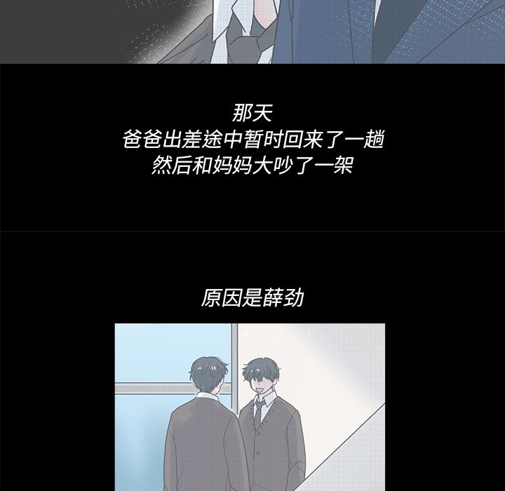 第 41 话14