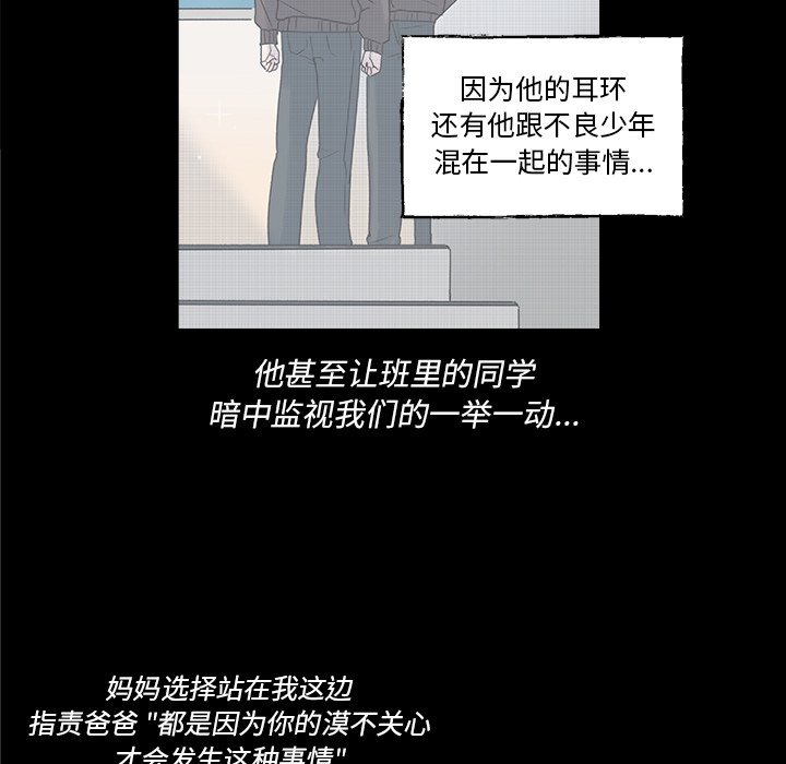 第 41 话15