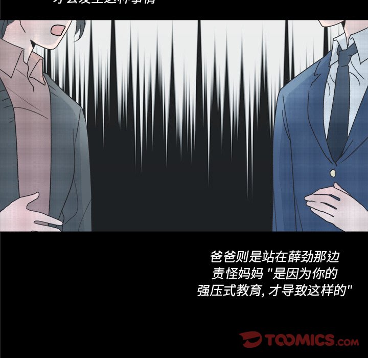 第 41 话16