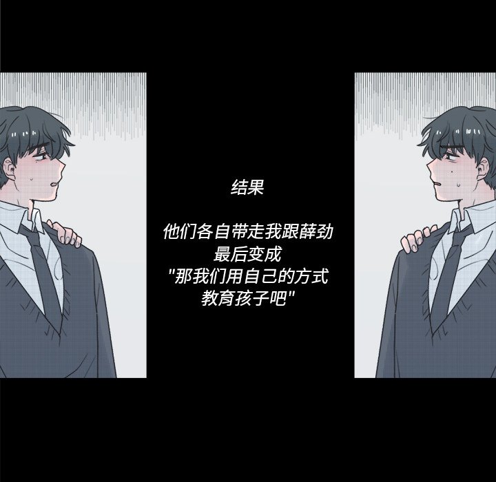 第 41 话17