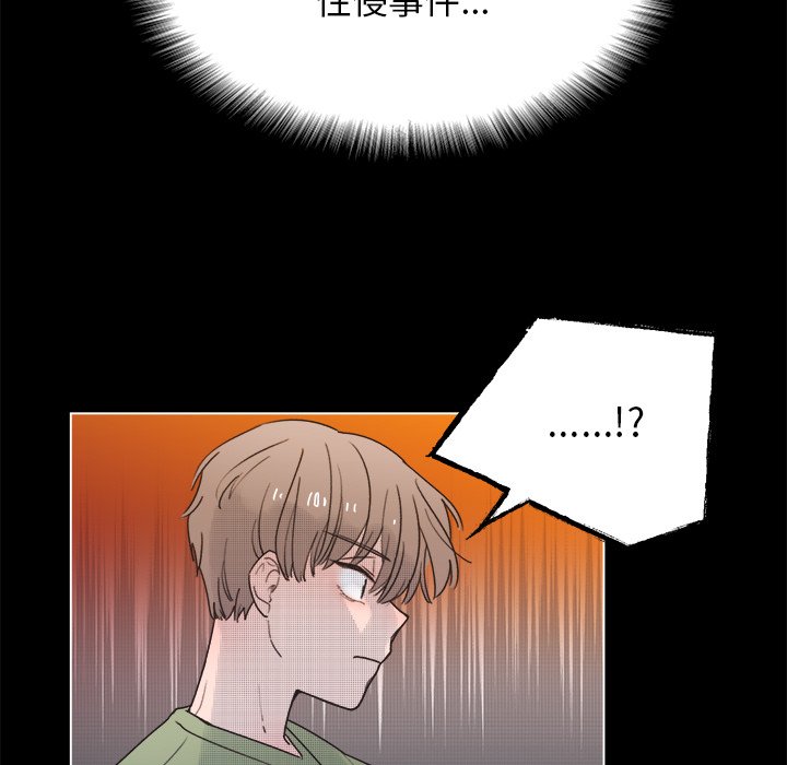 第 41 话22