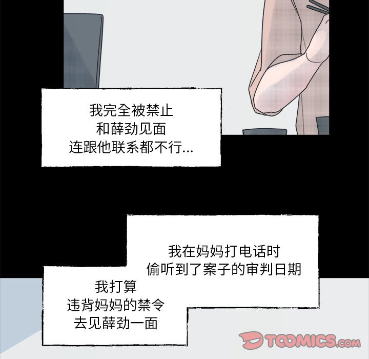 第 41 话24