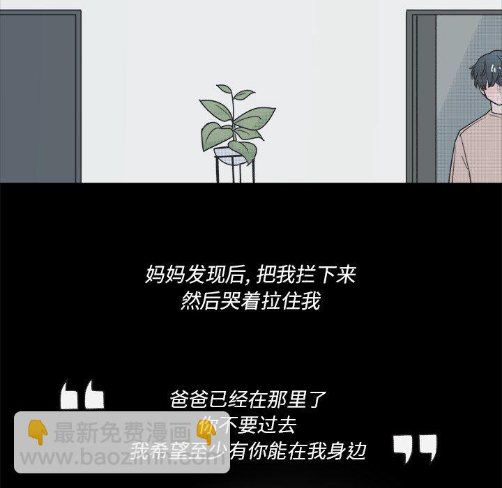 第 41 话25