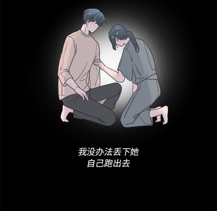 第 41 话26
