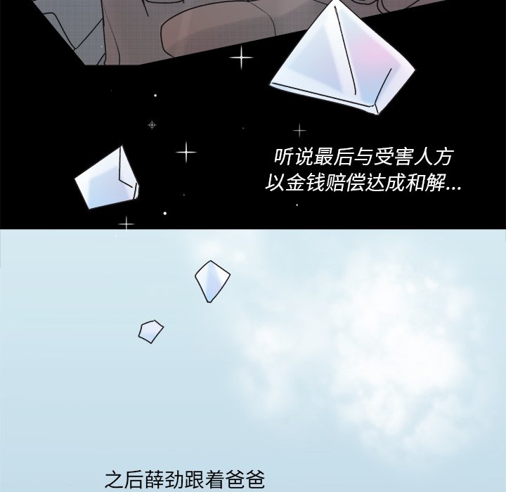 第 41 话30