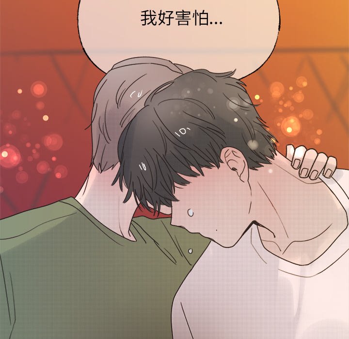 第 41 话35