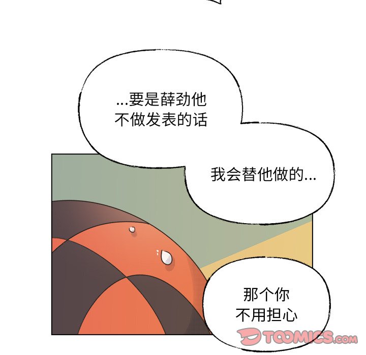 第 41 话40