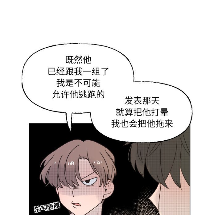 第 41 话41