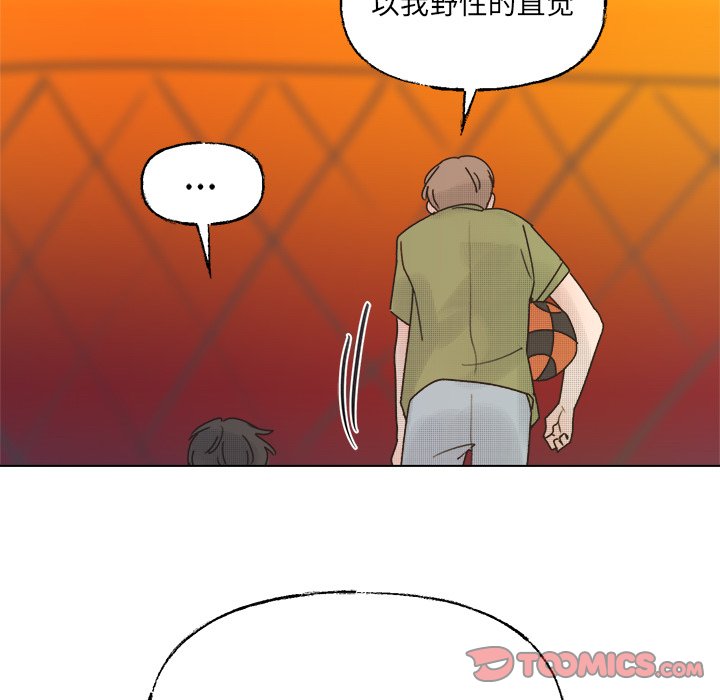 第 41 话44
