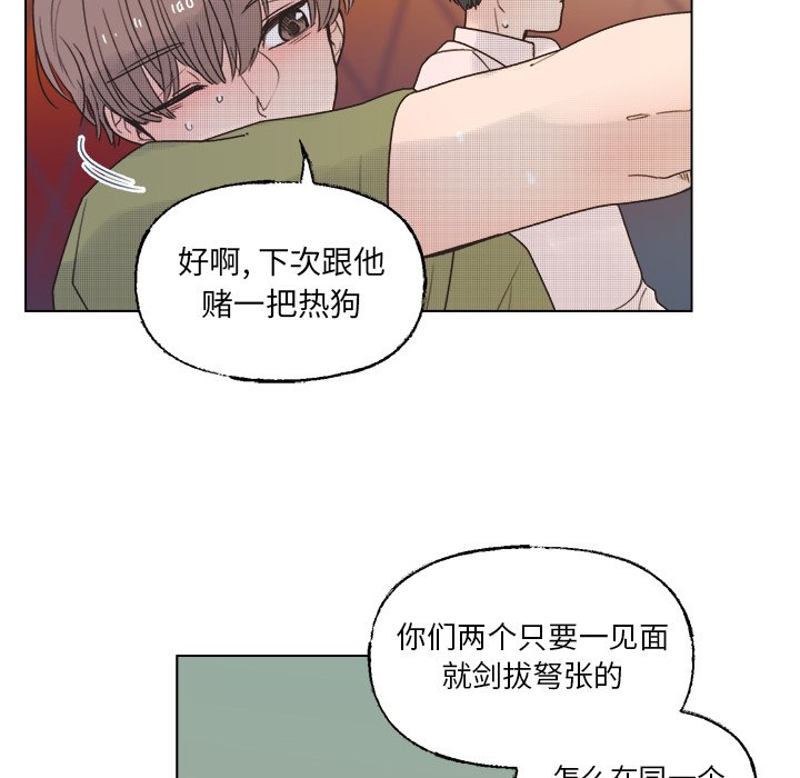 第 41 话5