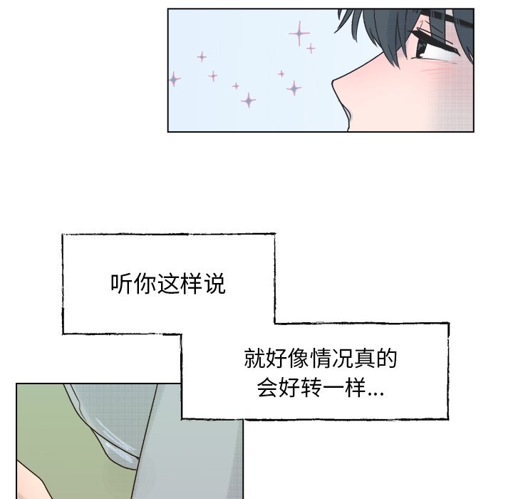 第 41 话51