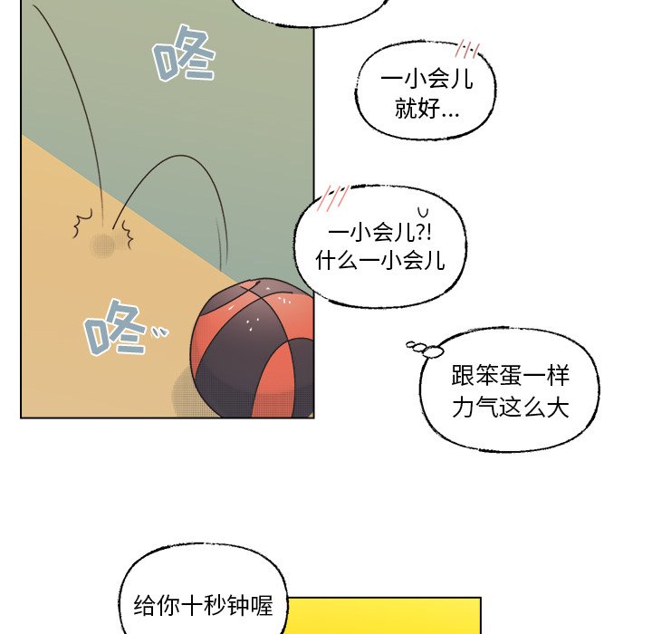 第 41 话55