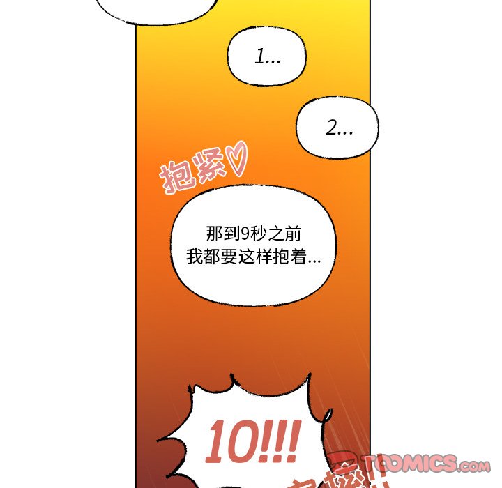 第 41 话56