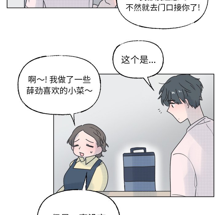 第 41 话59