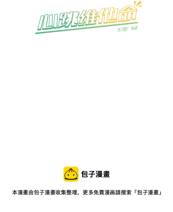 第 41 话62