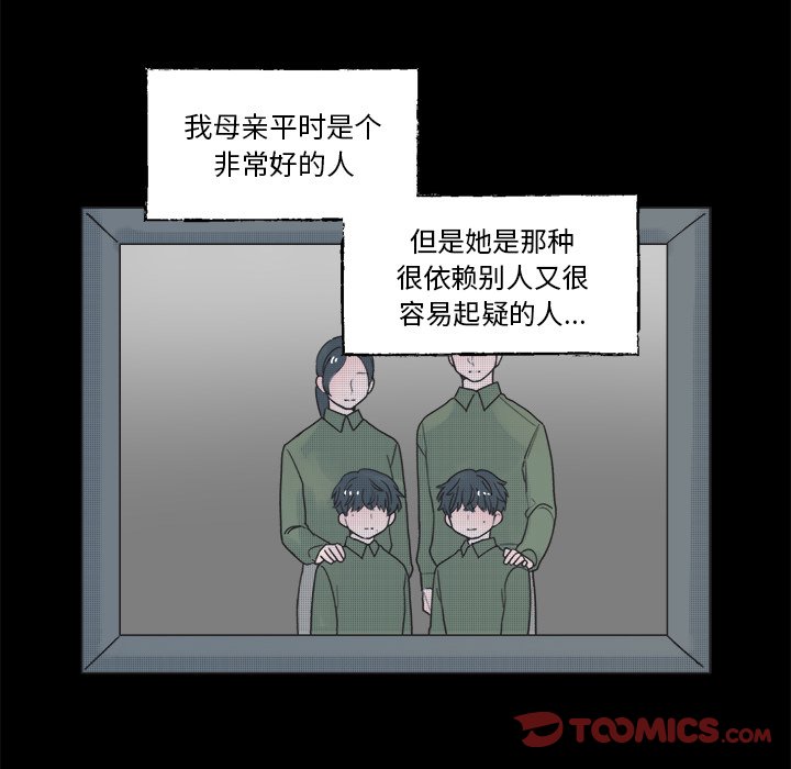 第 41 话8