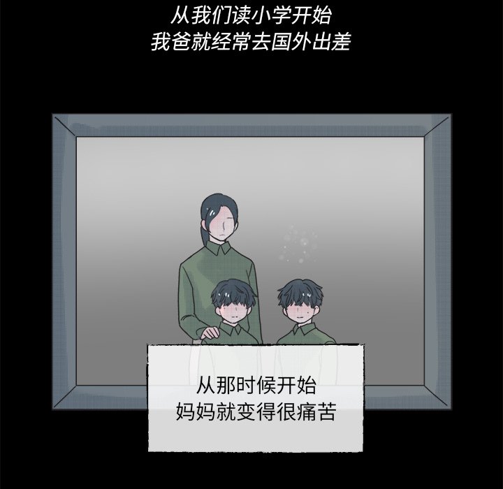 第 41 话9