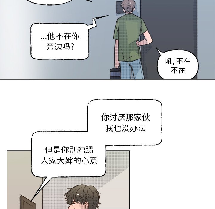 第 42 话17