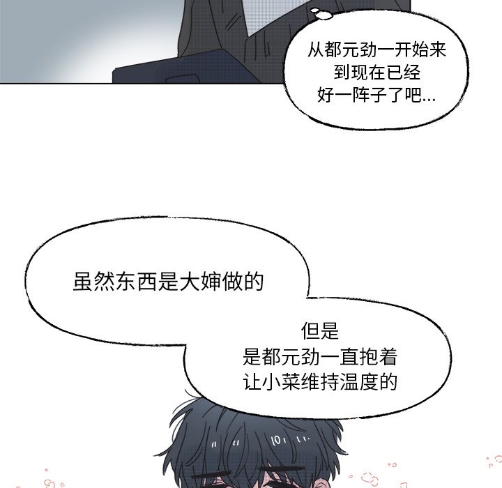 第 42 话23