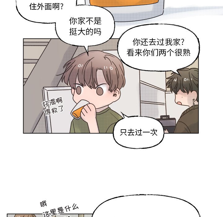 第 42 话27