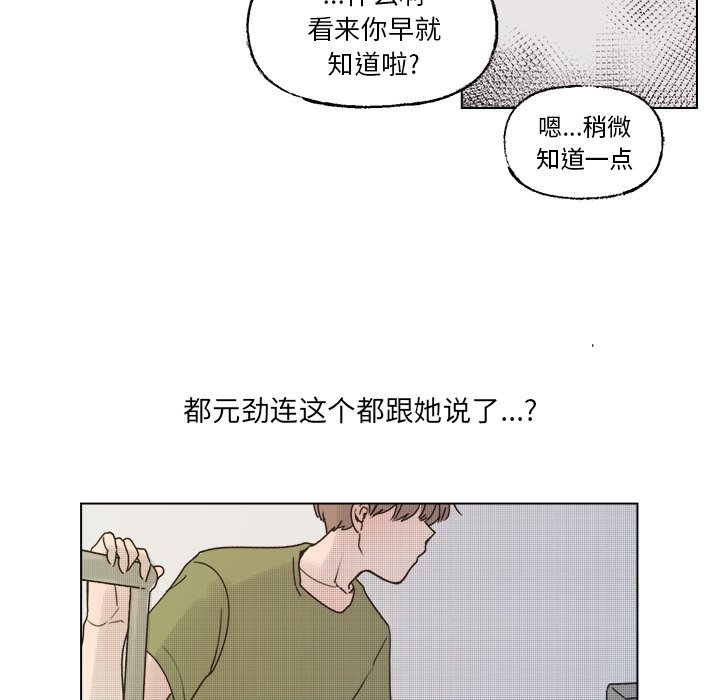 第 42 话29