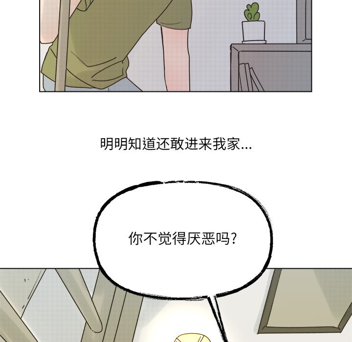 第 42 话30