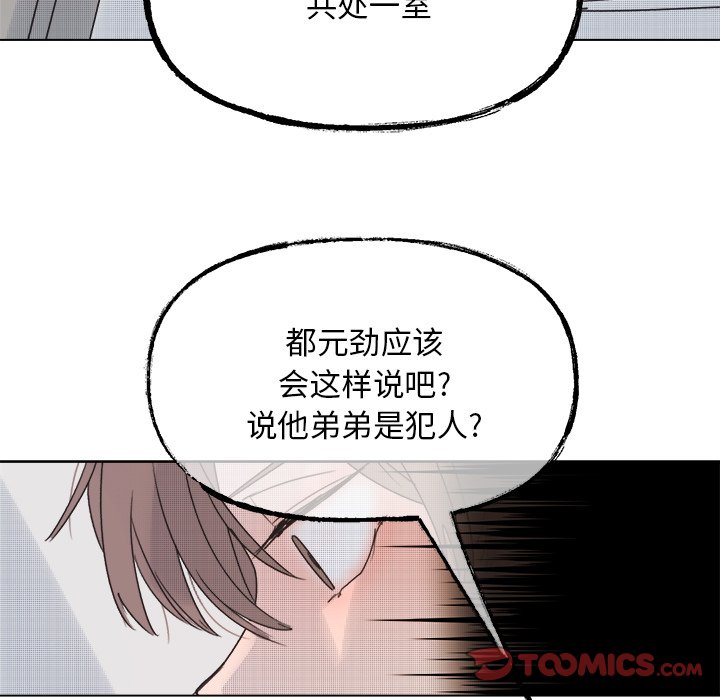 第 42 话32