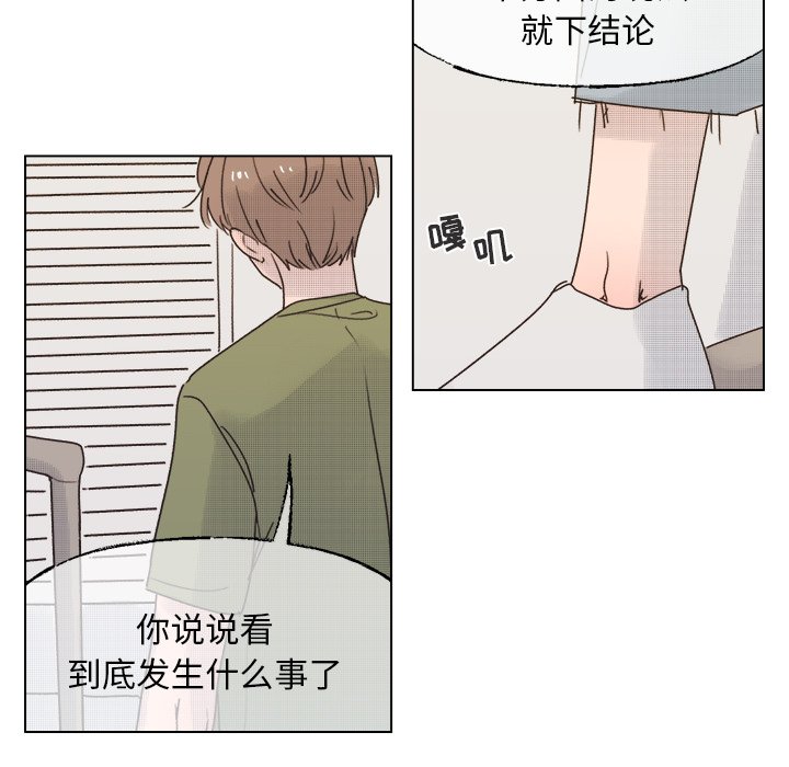 第 42 话37