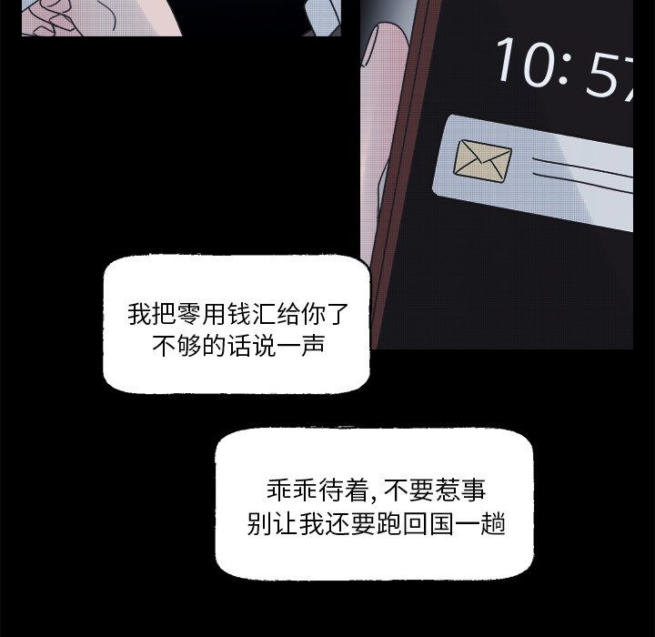 第 42 话42