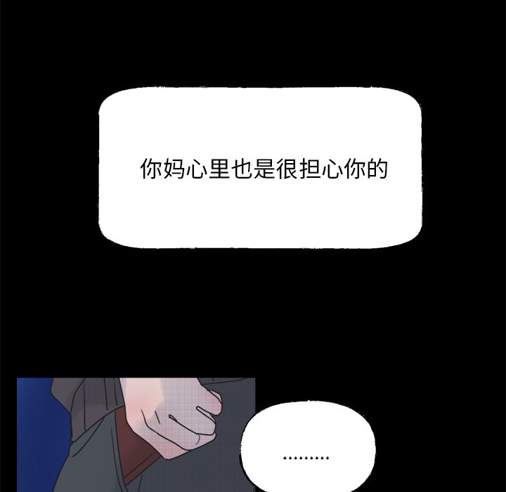 第 42 话43