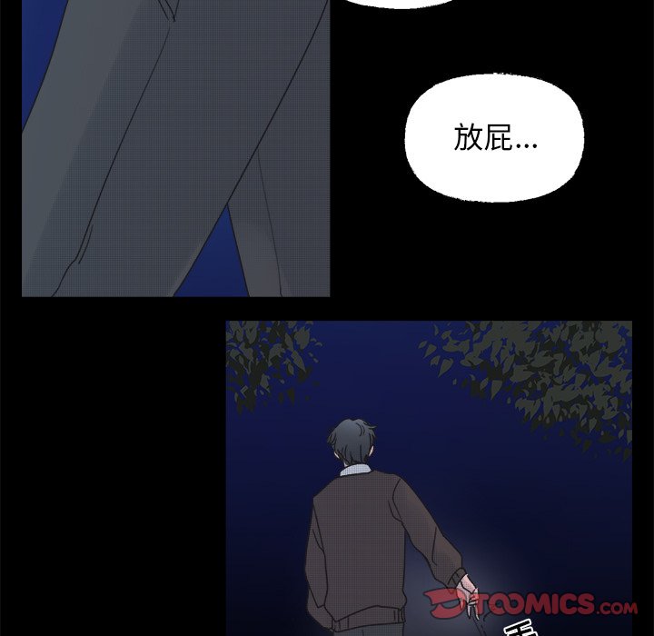 第 42 话44