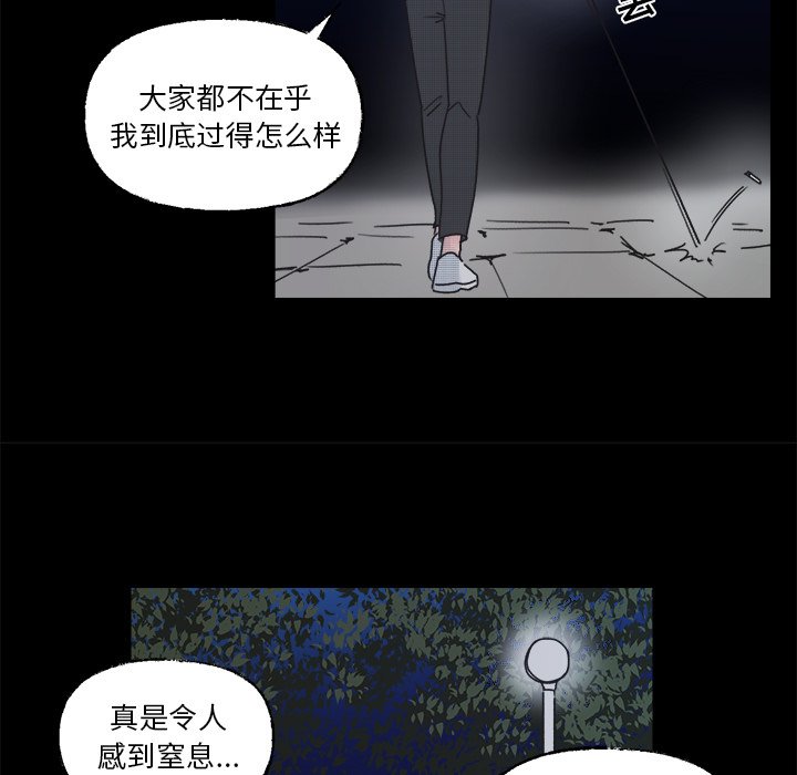 第 42 话45