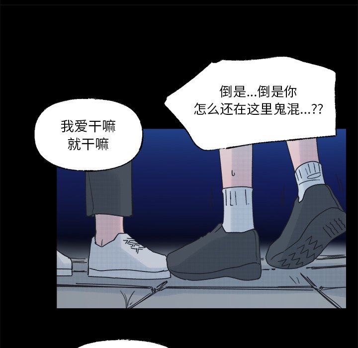 第 42 话54