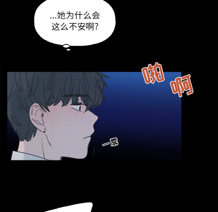 第 42 话55