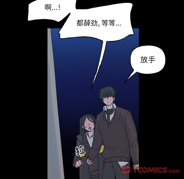 第 42 话56